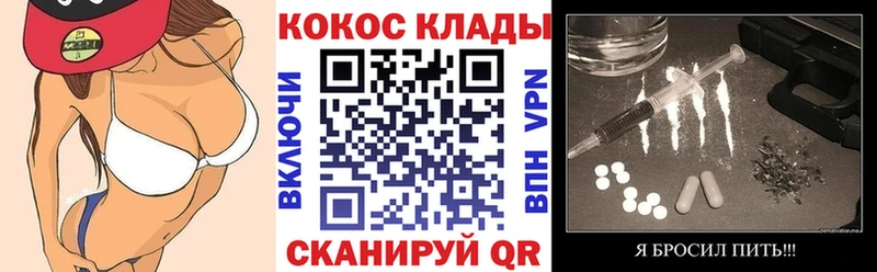 закладка Серов Cocaine 97%