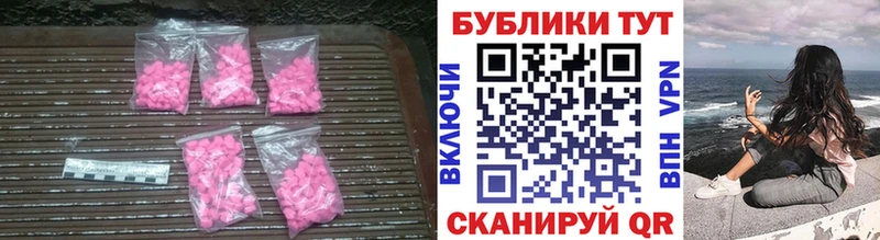 ЭКСТАЗИ louis Vuitton  Серов 