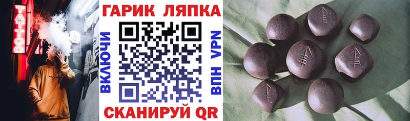 Гашиш хэш  Серов 