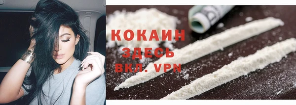 кристаллы Аркадак