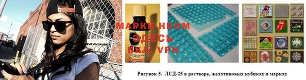 дистиллят марихуана Арсеньев