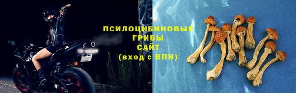 дистиллят марихуана Арсеньев