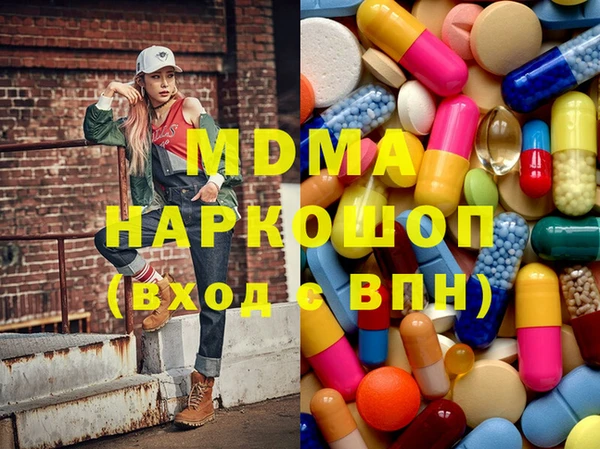 кристаллы Аркадак