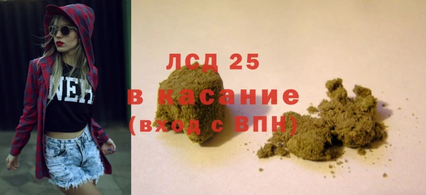 кристаллы Аркадак