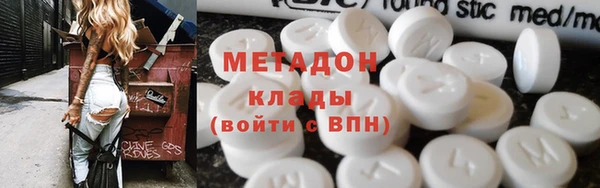 Альфа ПВП Армянск