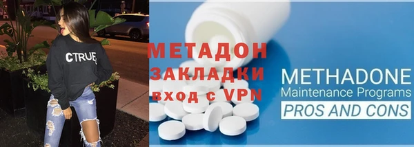 дистиллят марихуана Арсеньев