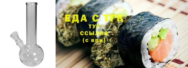 дистиллят марихуана Арсеньев