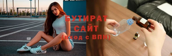 кристаллы Аркадак