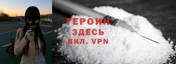 кристаллы Аркадак