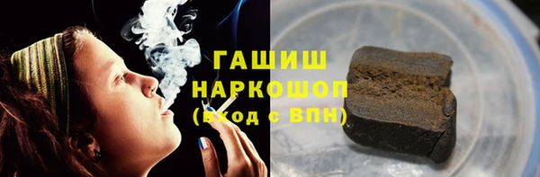 кристаллы Аркадак