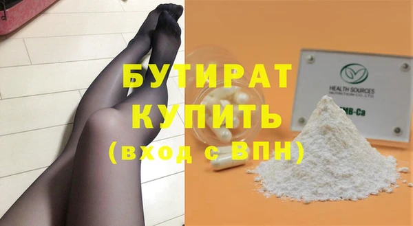 дистиллят марихуана Арсеньев