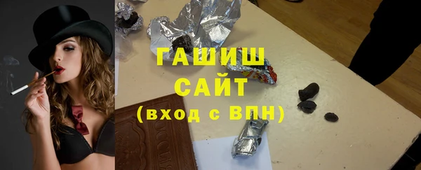 кристаллы Аркадак