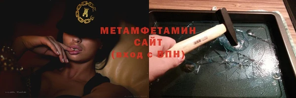 дистиллят марихуана Арсеньев