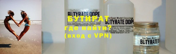 дистиллят марихуана Арсеньев