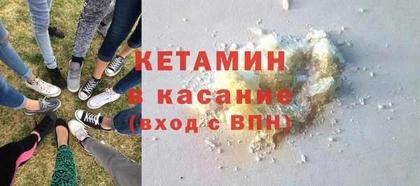 дистиллят марихуана Арсеньев
