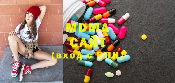 Альфа ПВП Армянск