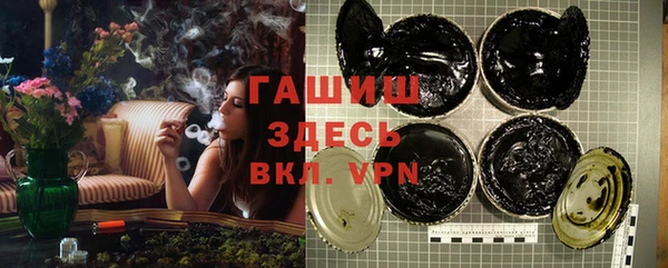 дистиллят марихуана Арсеньев