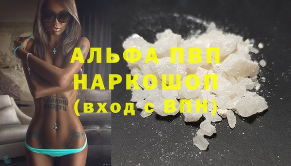 Альфа ПВП Армянск