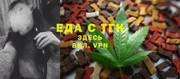 кристаллы Аркадак