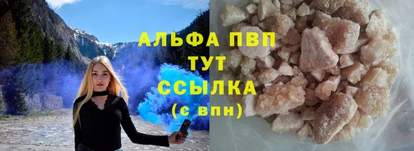 марихуана Сясьстрой