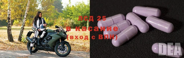 Альфа ПВП Армянск