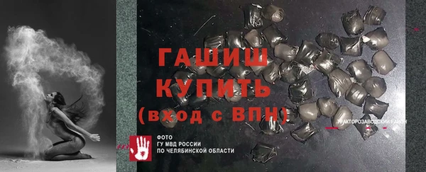 кристаллы Аркадак