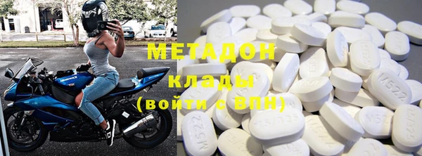 Альфа ПВП Армянск