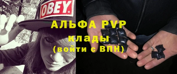 Альфа ПВП Армянск