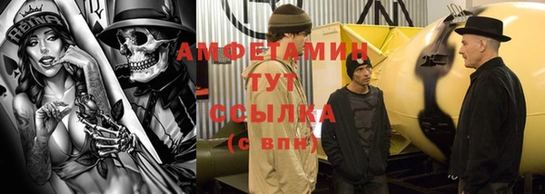 Альфа ПВП Армянск
