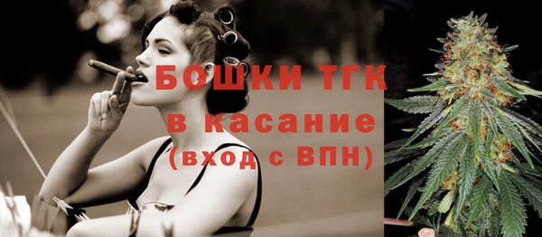 дистиллят марихуана Арсеньев