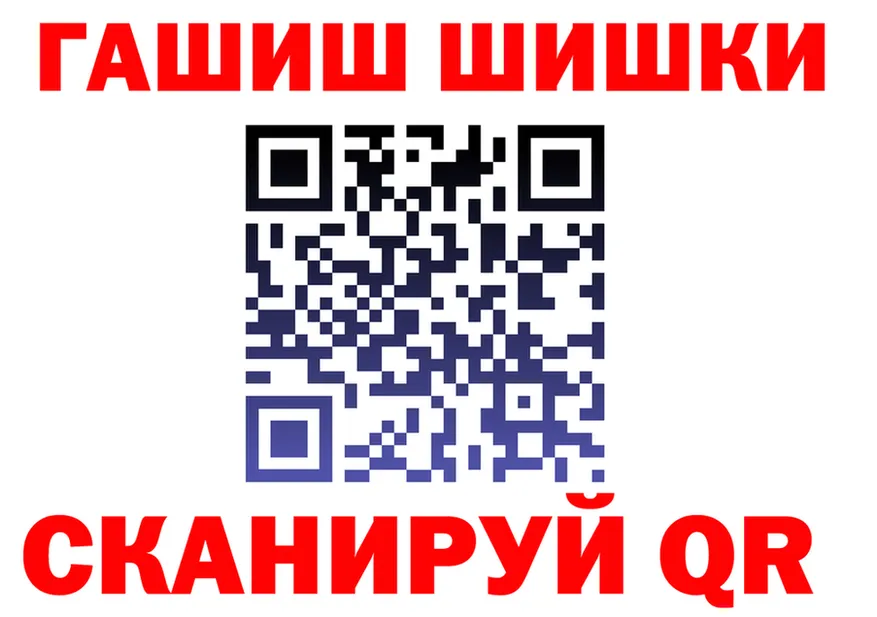 A PVP Crystall зеркало мориарти гидра Серов