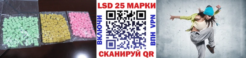 LSD-25 экстази кислота  Серов 