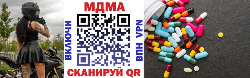 где купить наркоту  Серов  МДМА молли 