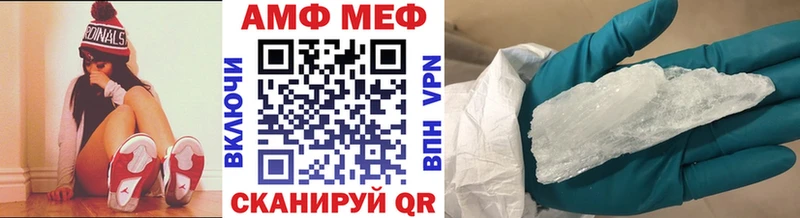 Метамфетамин Декстрометамфетамин 99.9%  что такое   Серов 