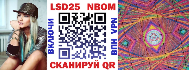 Марки NBOMe 1,5мг  гидра зеркало  Серов 
