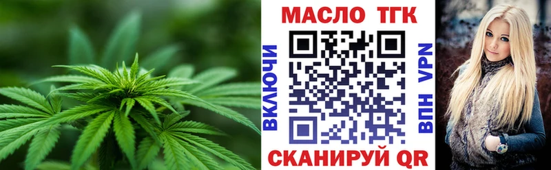 Дистиллят ТГК вейп  ссылка на мегу сайт  Серов 