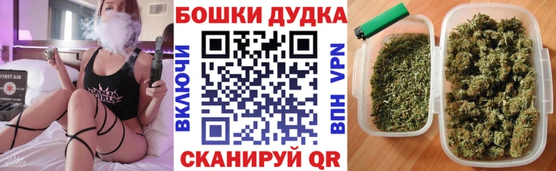 Бошки марихуана VHQ  hydra tor  Серов 